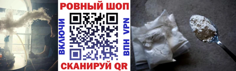 Хочу наркоту Орехово-Зуево Марихуана  COCAIN  Мефедрон 