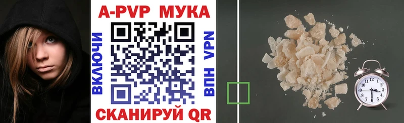 Alpha PVP СК КРИС где купить наркоту Орехово-Зуево