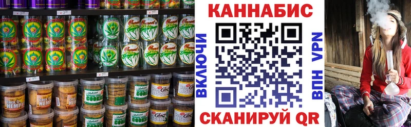 blacksprut ТОР  Орехово-Зуево  Canna-Cookies конопля  закладки 
