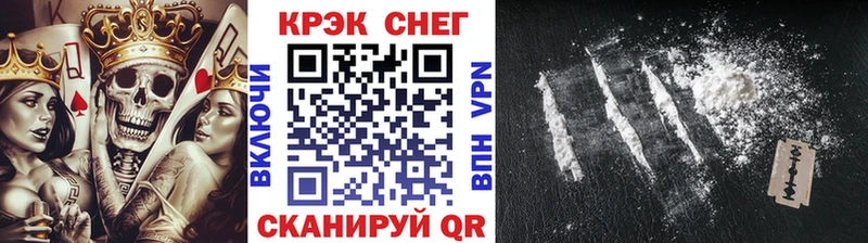 COCAIN Columbia MEGA вход Орехово-Зуево