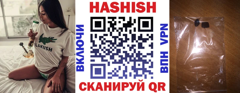 ГАШ VHQ  Орехово-Зуево 