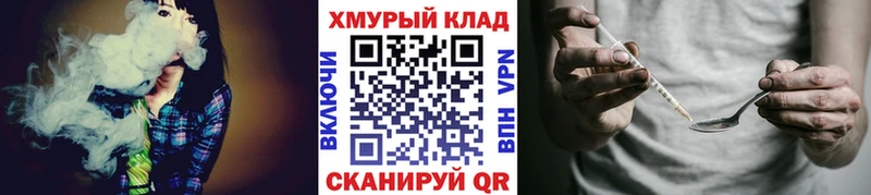 Героин герыч  Орехово-Зуево 