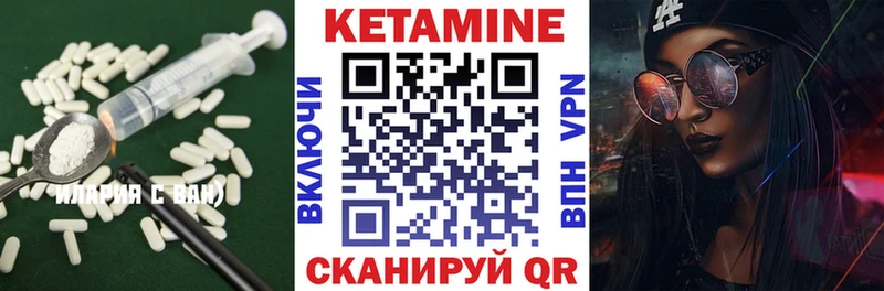 Кетамин ketamine  Орехово-Зуево 