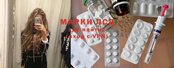 кокаин перу Волосово
