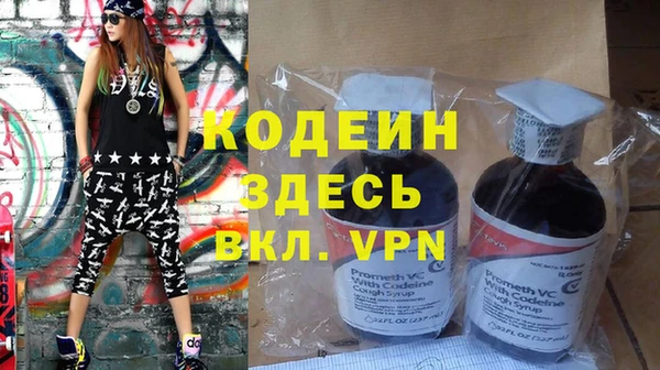 мдма Волоколамск