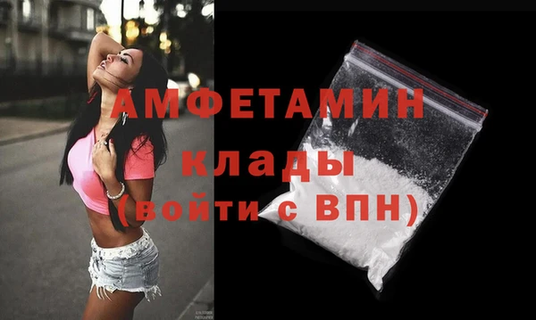 мдма Волоколамск