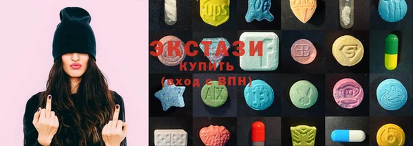 мдма Волоколамск