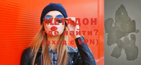 кокаин перу Волосово