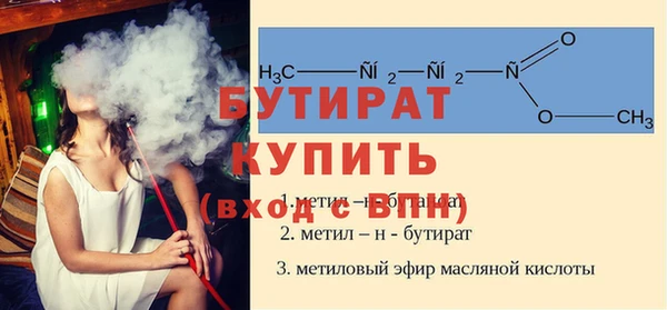 сатива Володарск