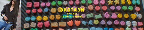 кокаин перу Волосово