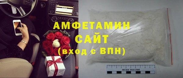 сатива Володарск