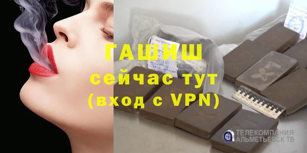 сатива Володарск