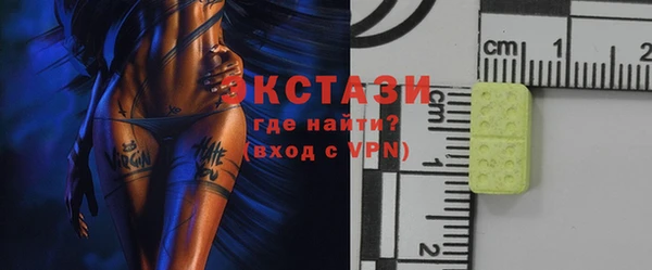 кокаин перу Волосово