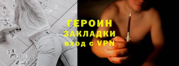 кокаин перу Волосово