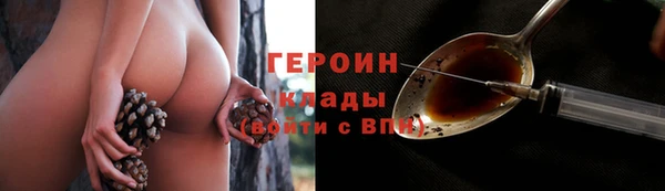 кокаин перу Волосово