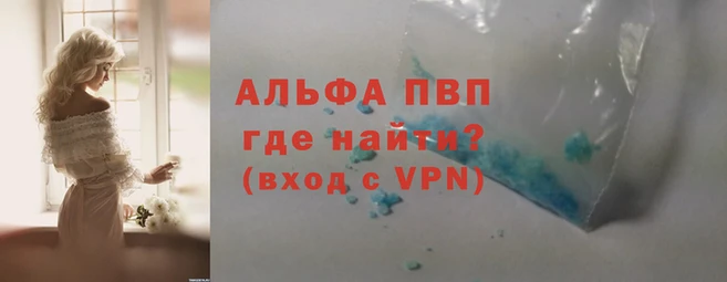кокаин перу Волосово