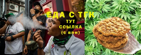 мдма Волоколамск