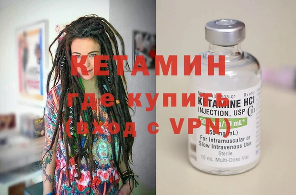 мдма Волоколамск