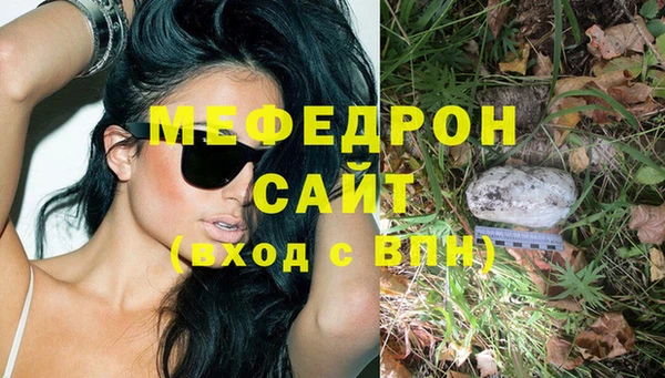 мдма Волоколамск