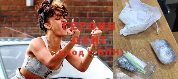 кокаин перу Волосово