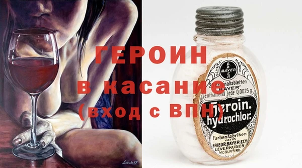 кокаин перу Волосово