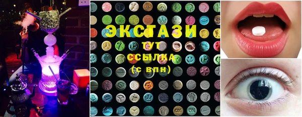 мдма Волоколамск