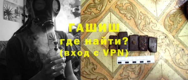 кокаин перу Волосово