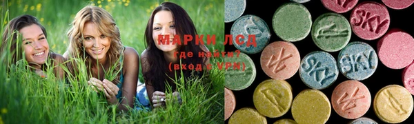 мдма Волоколамск