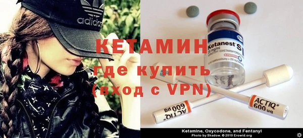 сатива Володарск