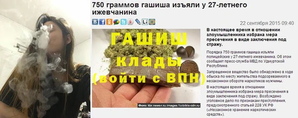 мдма Волоколамск