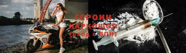 кокаин перу Волосово