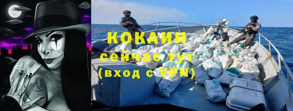 мдма Волоколамск