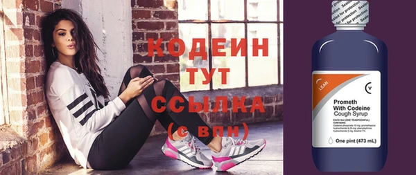 кокаин перу Волосово