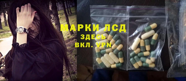мдма Волоколамск