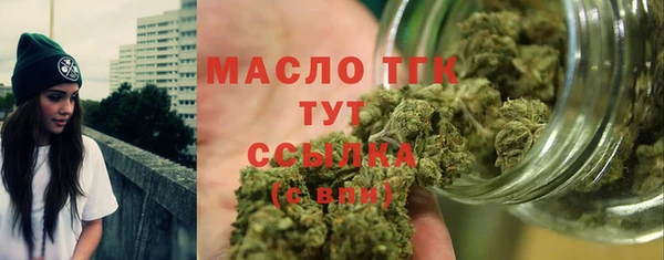 мдма Волоколамск