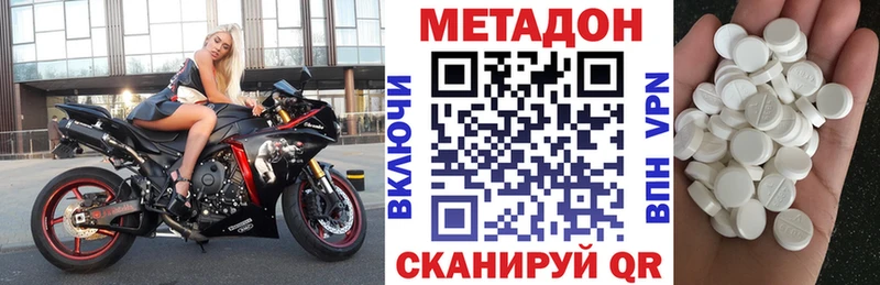 Метадон VHQ  Орехово-Зуево 