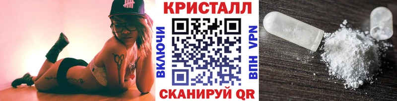 блэк спрут ONION  даркнет сайт  Орехово-Зуево  Первитин кристалл 
